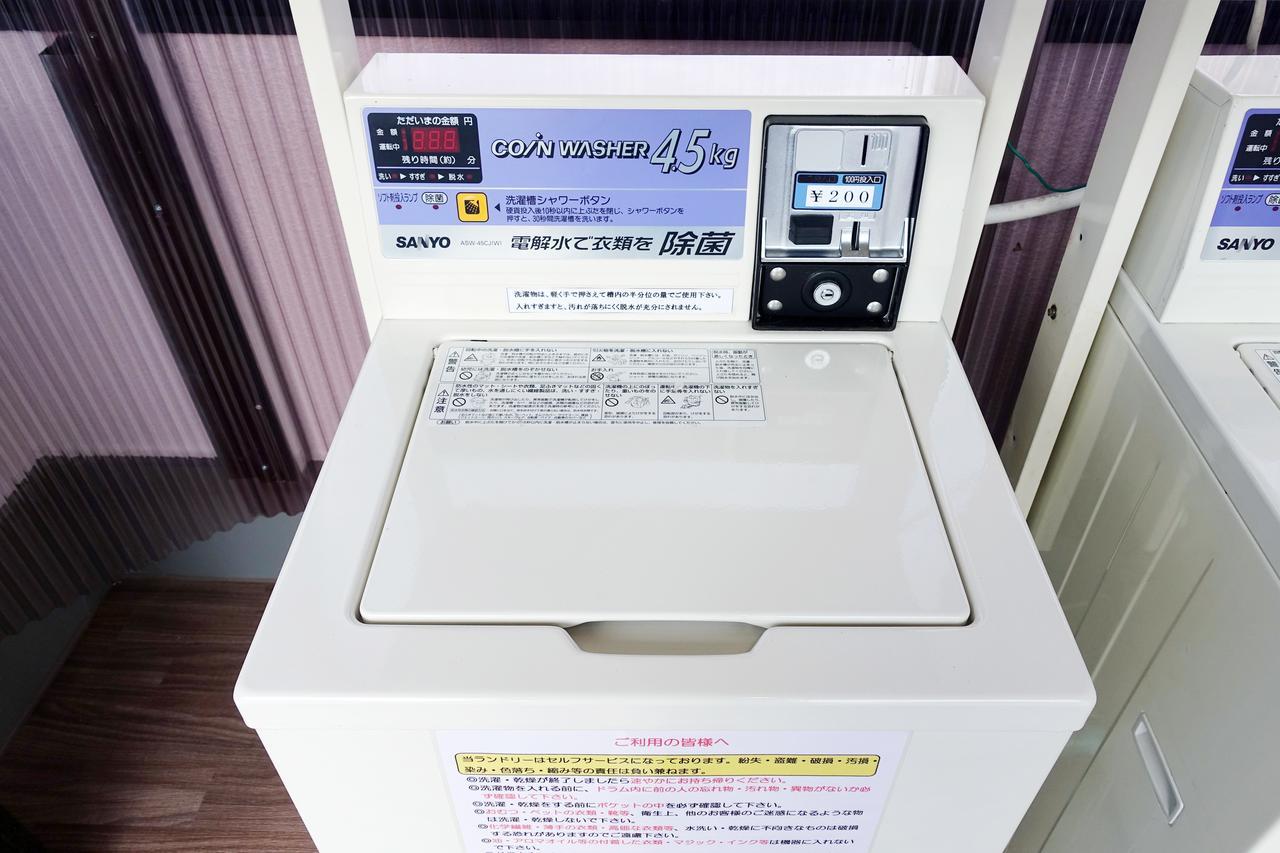 Briller Universal Japon Auberge de jeunesse *