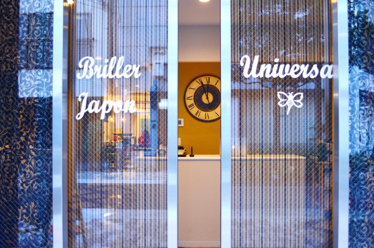 Briller Universal Japon Auberge de jeunesse *