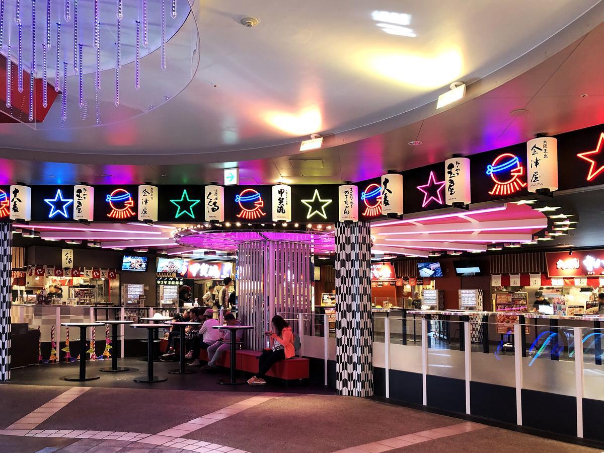 Briller Universal Japon Auberge de jeunesse *