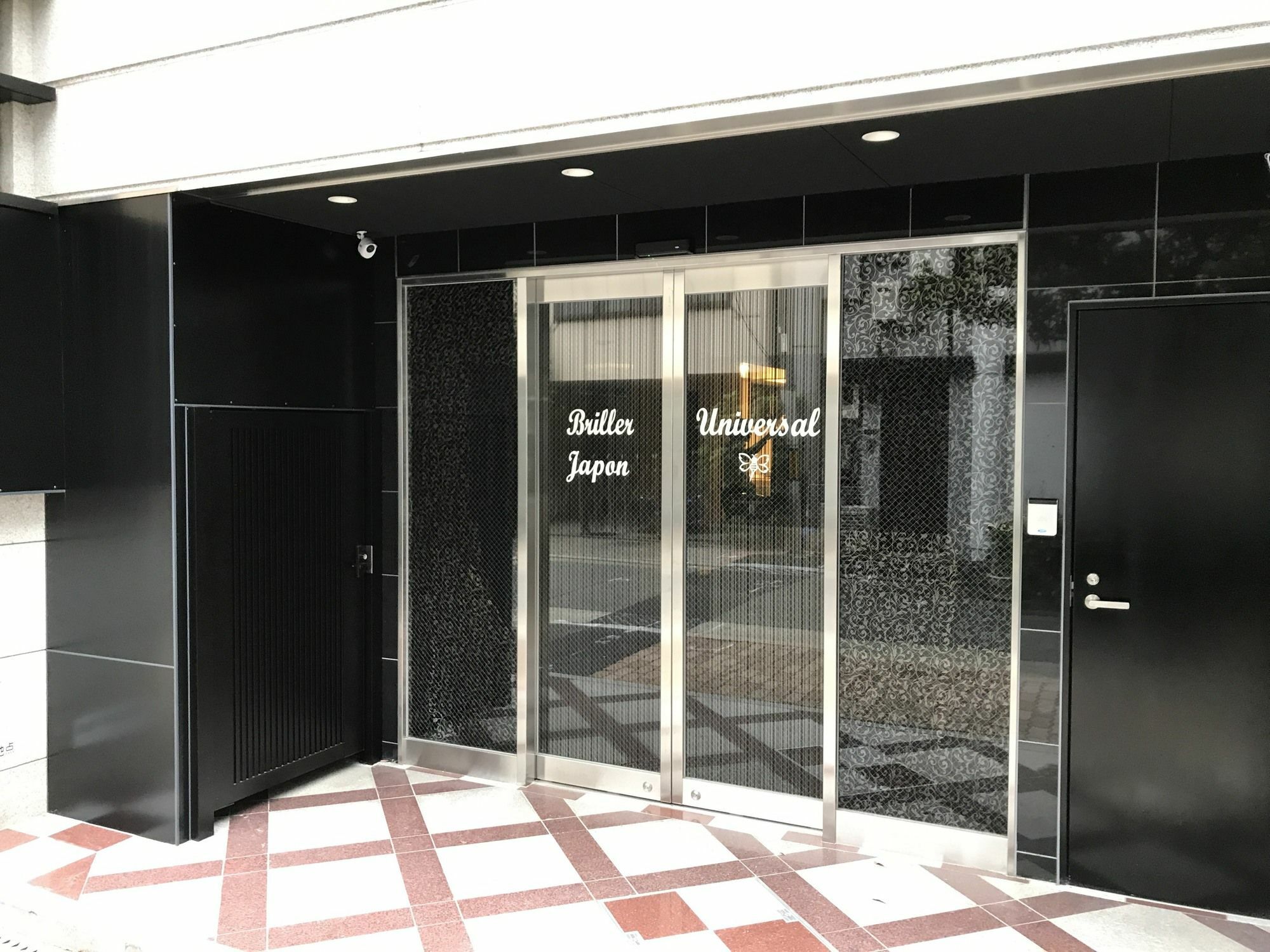 Briller Universal Japon Ōsaka